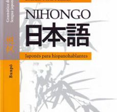 Descargar ebook NIHONGO: JAPONES PARA HISPANOHABLANTES BUNPO GRAMATICA DE LA LENG UA JAPONESA | Descarga Libros Gratis (PDF - EPUB)