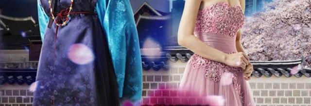 Queen In Hyun's Man (Drama coréen)