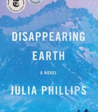 Joomla pdf book download Disappearing Earth 9780525520412