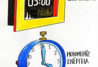 20 mesures (pour 7 milliards) examinées ce we...