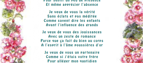 Je veux de vous - Théa d'Albertville