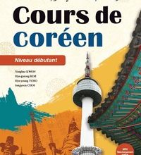 [Pdf/ePub] Cours de coréen niveau débutant  - Pack en 2 volumes by Yonghae Kwon, Hye-gyeong Kim, Hye-young Tcho, Jungyoon Choi download ebook