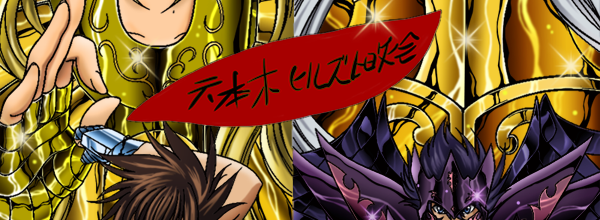 LC Card - OVAs Vol 5