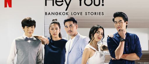 [Th-Drama/Lakorn] Bangkok Love Stories 2 : Hey You !