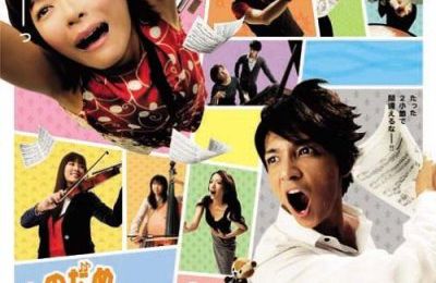 Nodame Cantabile