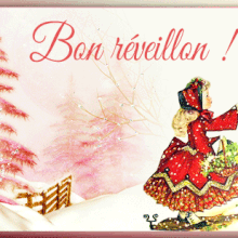 blinkie, gif anime, réveillon, noel, nouvelle annee