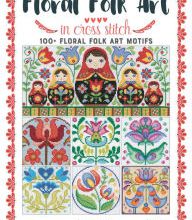 Download Pdf Floral Folk Art in Cross Stitch