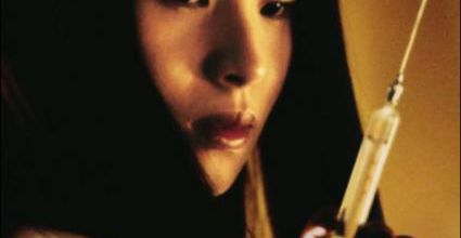 Odishon / Audition (1999) - I'm glad I'm single - 9/10 (01/07/16)