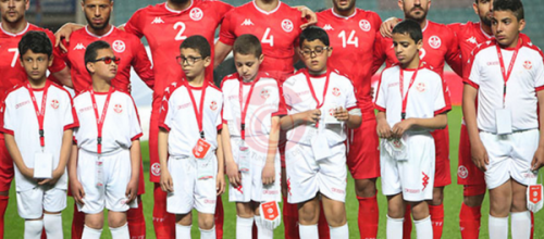 nouveau Maillot Tunisie Coupe d'Afrique 2019 domicile