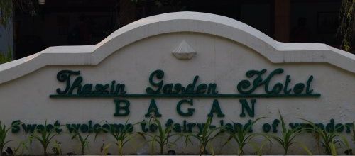 Circuit en Birmanie - Bagan (2)