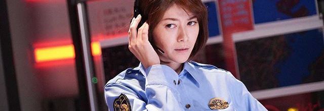 [J-Drama] Voice : 110 Emergency Control Room
