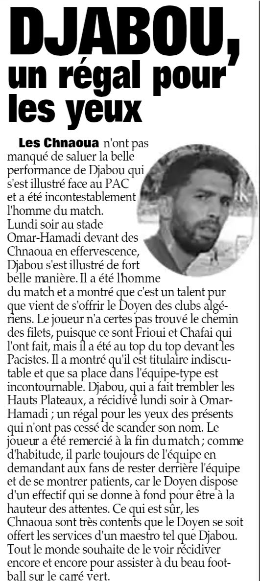 Lundi 19.8.2019 au Stade de Bologhine à 20H30 Paradou AC-MCA 1-2 superbe Djabou