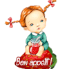 gif anime, blinkie,bon appetit, nourriture