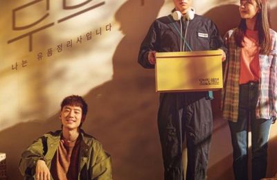 MOVE TO HEAVEN (DRAMA CORÉEN) NETFLIX