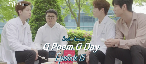 A Poem A Day 15 !