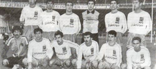 ZITOUNI Abderrahmane