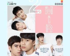 Make It Right Saison 2