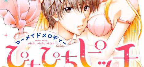 Pichi Pichi Pitch Aqua?
