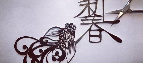 l'art du kirie 