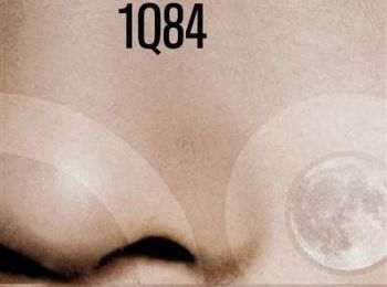 1Q84 livre 2ème : Juillet à Septembre - Haruki Murakami