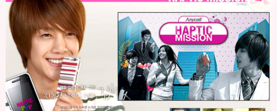 Anycall Haptic Mission Vostfr