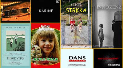 Anthology of short films. Part 88. 
