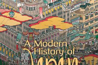 Ebooks mobile download A Modern History of Japan: From Tokugawa Times to the Present   by Andrew Gordon 9780195110609