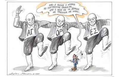 Caricatures