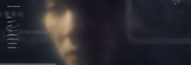 [K-Drama] Through The Darkness