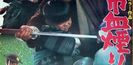 Zatôichi chikemuri kaidô / Zatoichi Challenged (1967) - An entertaining journey from musical to chambara - 8/10 (19/03/18)