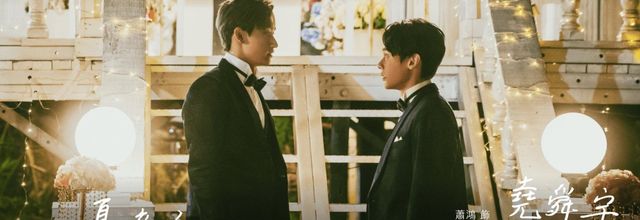 You are mine SP