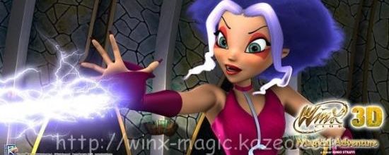 Winx Club Aventure Magique: En garde! (nouvelles images)