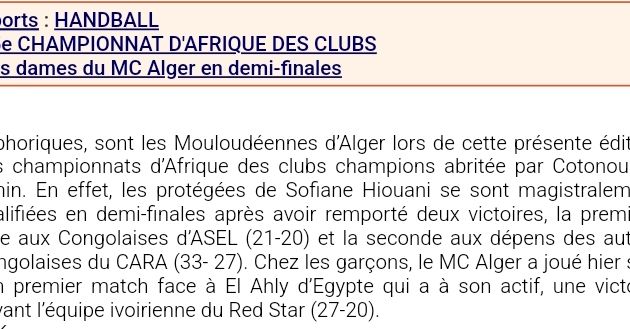 2003-2004 MCA Dames Coupe d'Afrique des Champions 
