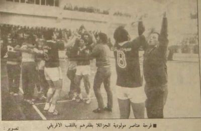 1987-1988 MCA Hommes Champion d'Afrique