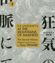 Online Read Ebook H.P. Lovecraft's At the Mountains of Madness Volume 2