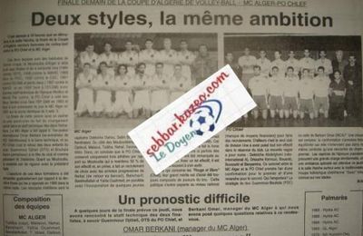 1994-1995 MCA Vainqueur de la Coupe d'Algérie