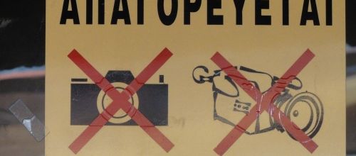 28 septembre: Ioannina, la grotte de Pérama