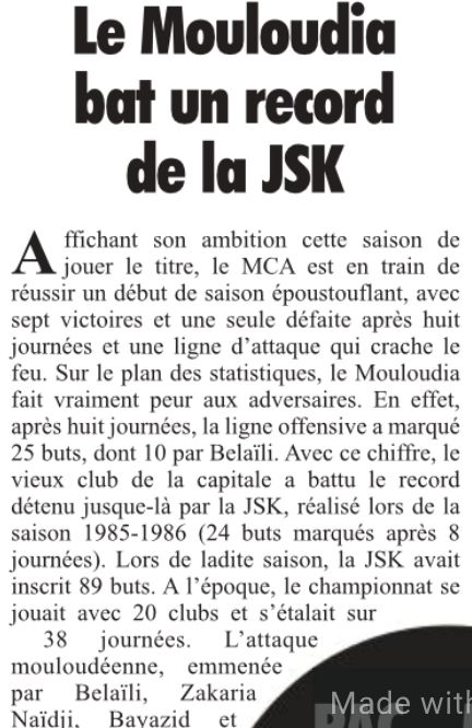 MCA bat le record de la JSK avec 25 buts en 10 matchs 