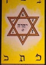 12 - Sceau - La triade