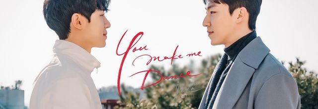 [K-Drama] You Make Me Dance