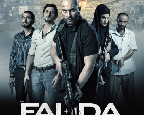 Fauda, saison 1, 2015