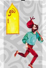 46. La Quête.