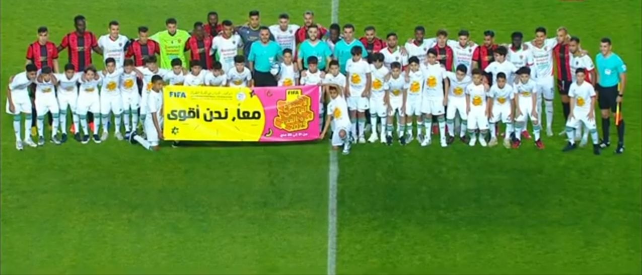 23.5.2025 MCA-USMA 1-0