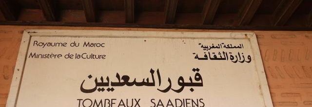Marrakech - tombeaux saadiens 