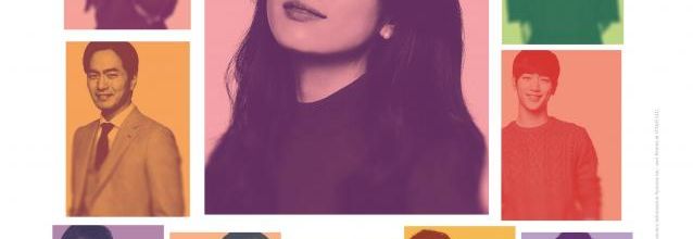 The Beauty Inside (Film coréen)