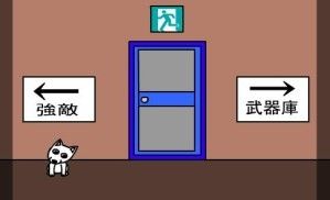 Dassyutu 88 escape soluce