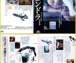 ゴンドラ / Gondola. 1987. FULL-HD.