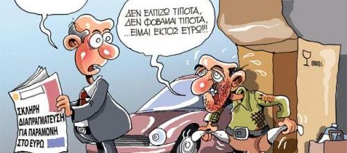 Rester ? Ne pas rester ?