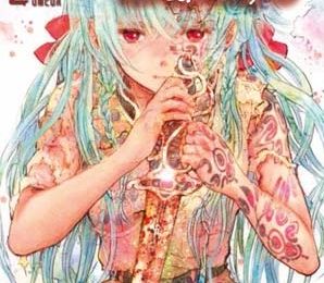 Les enfants de la baleine - Tome 02 - Abi Umeda