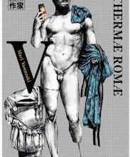 Mari Yamazaki, Thermae Romae 5, Casterman
